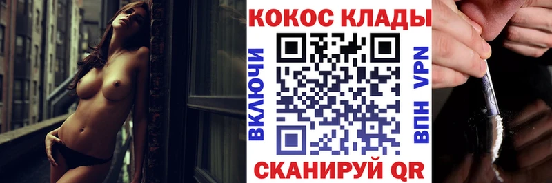 Cocaine Fish Scale цена Гай