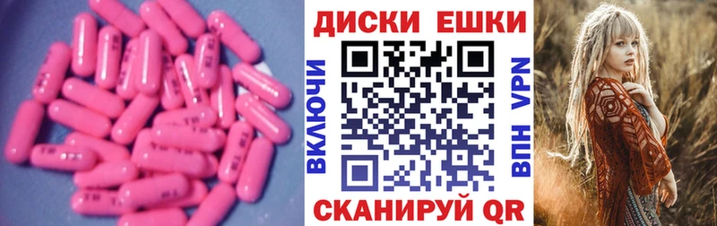 Ecstasy TESLA  Гай 