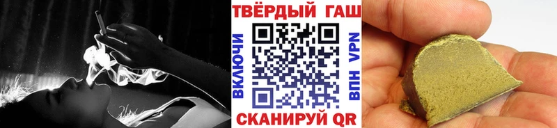 ГАШИШ гашик  Гай 