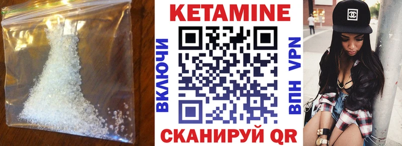 КЕТАМИН ketamine  Гай 