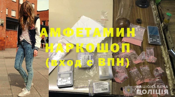 бутик Балахна
