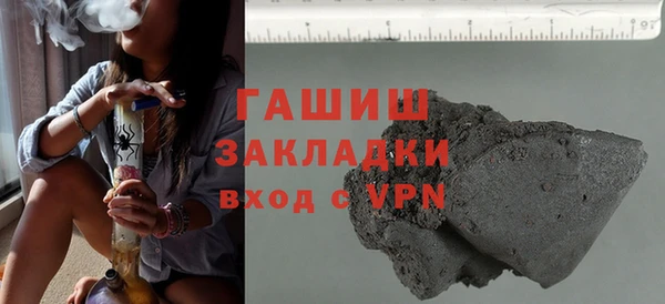 мескалин Балабаново