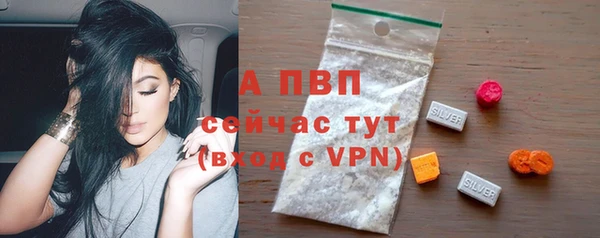 бутик Балахна
