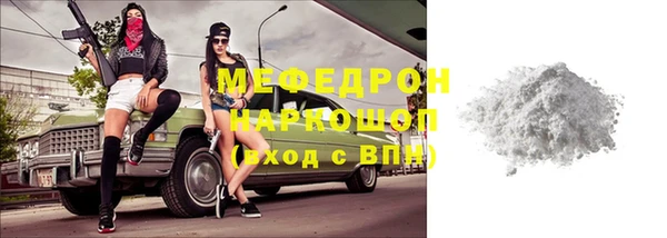 мескалин Балабаново