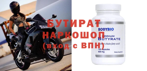 бутик Балахна