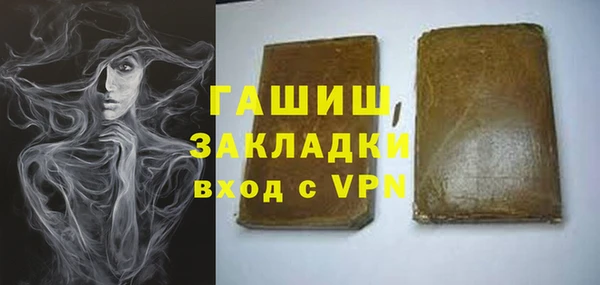 мескалин Балабаново