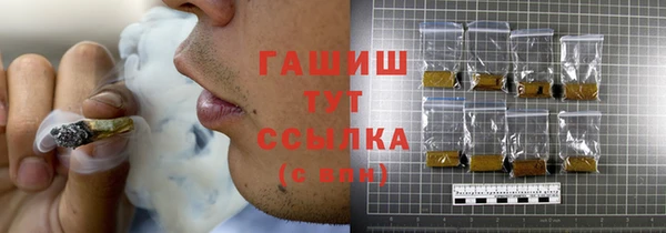 мескалин Балабаново