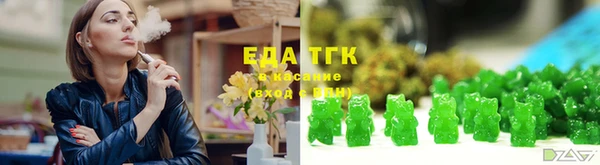 бутик Балахна