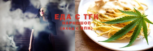 мескалин Балабаново