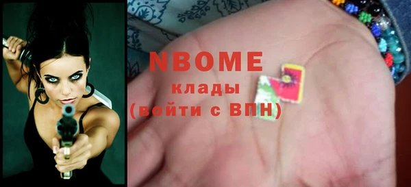 мескалин Балабаново