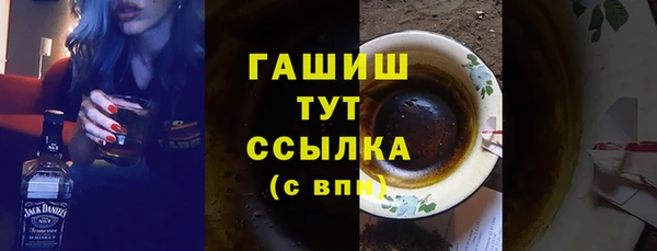 мескалин Балабаново