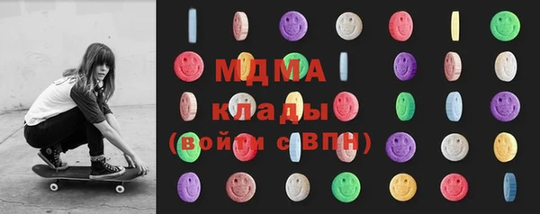 бутик Балахна