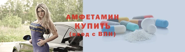 мескалин Балабаново