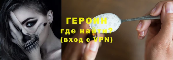 мескалин Балабаново