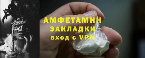 мескалин Балабаново