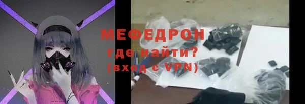 мяу мяу мука Баксан