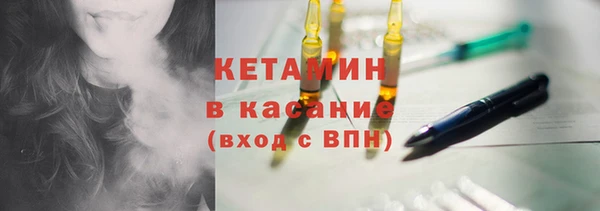 бутик Балахна