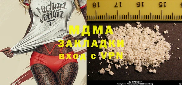 мяу мяу мука Баксан