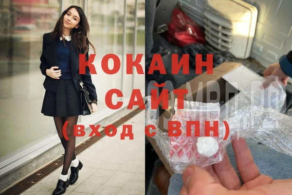 мескалин Балабаново