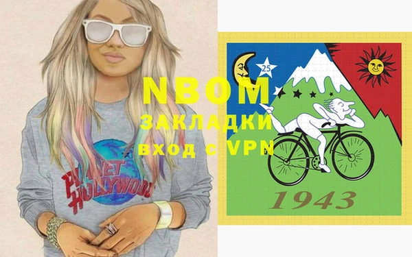 бутик Балахна