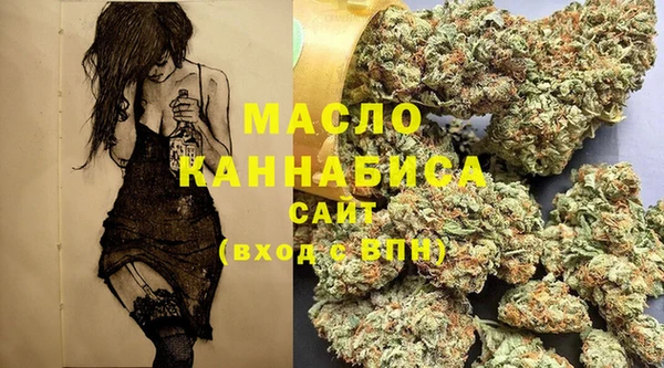 бутик Балахна
