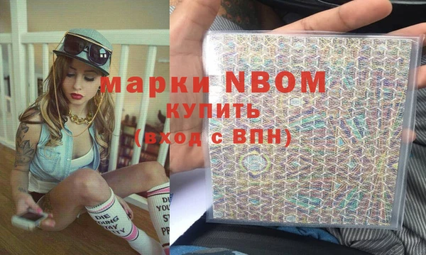 бутик Балахна