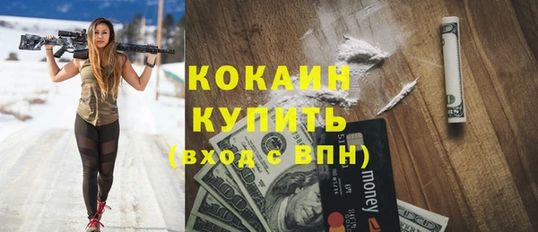 мескалин Балабаново
