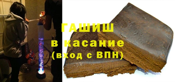 бутик Балахна