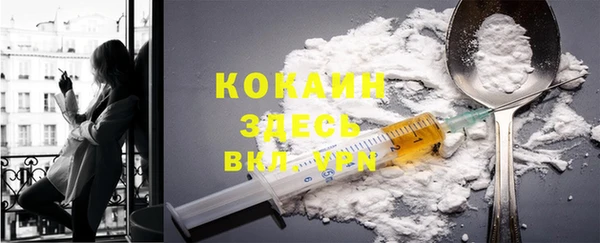мескалин Балабаново