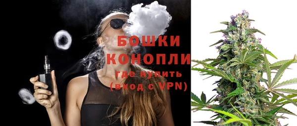 бутик Балахна
