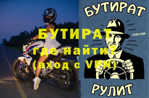 бутик Балахна