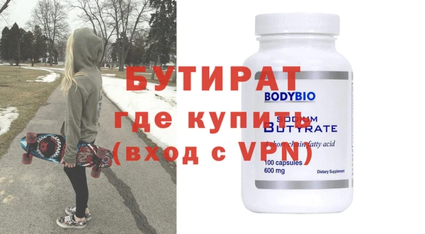 мяу мяу мука Баксан