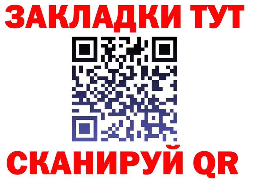 Наркота  какой сайт Гай