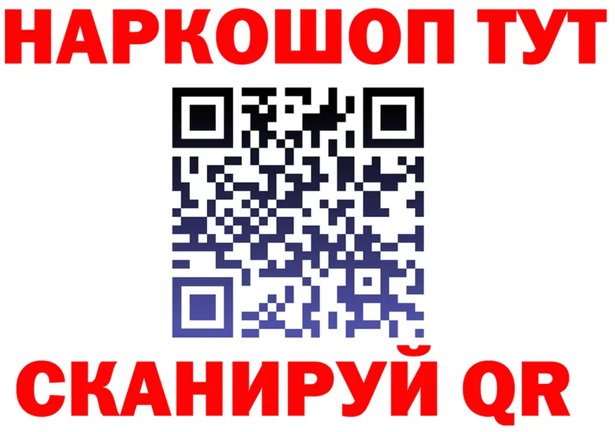 МЕТАДОН VHQ ТОР площадка гидра Гай