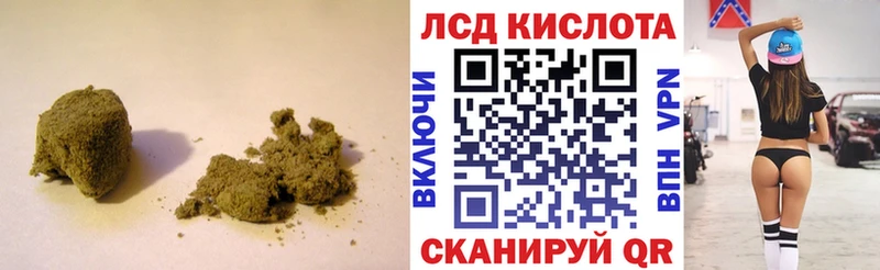 Лсд 25 экстази ecstasy как найти закладки Гай