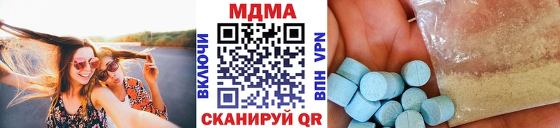 купить закладку Гай MDMA Molly