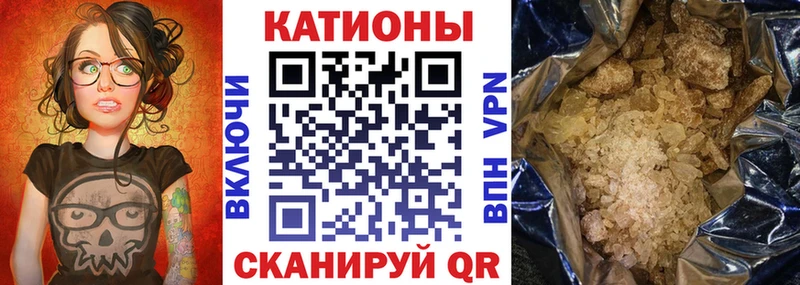 МЕФ кристаллы Гай