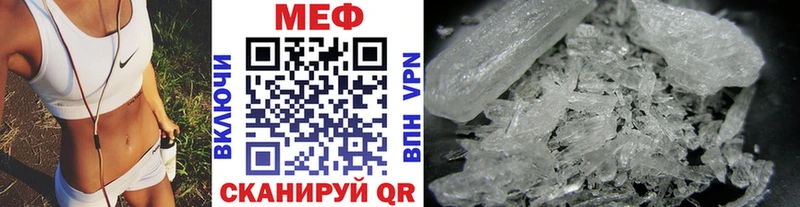 закладка  Гай  Меф mephedrone 