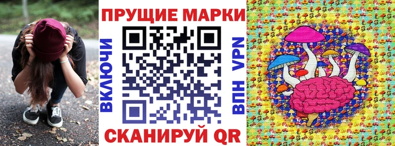 Марки NBOMe 1500мкг Гай